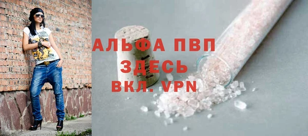 марки nbome Бугульма